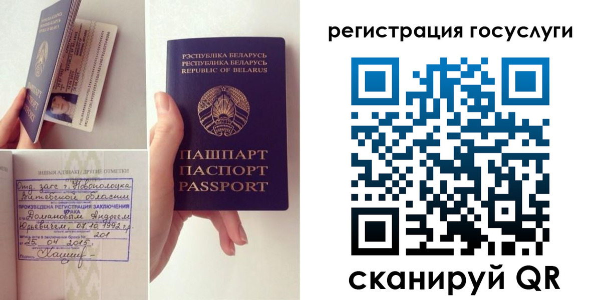 временная регистрация поиск в Якутске