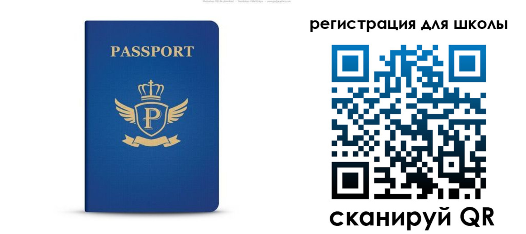 где прописаться в Якутске