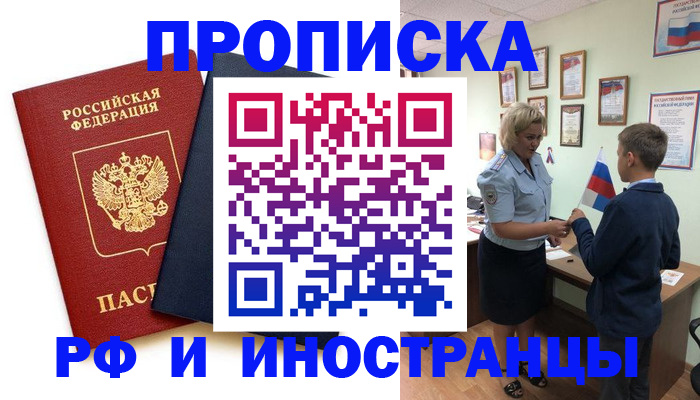 форма 3 в Якутске